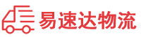 衡阳到东区街道办事处物流公司